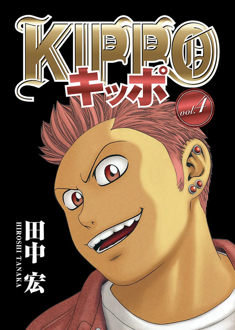 Volume 04