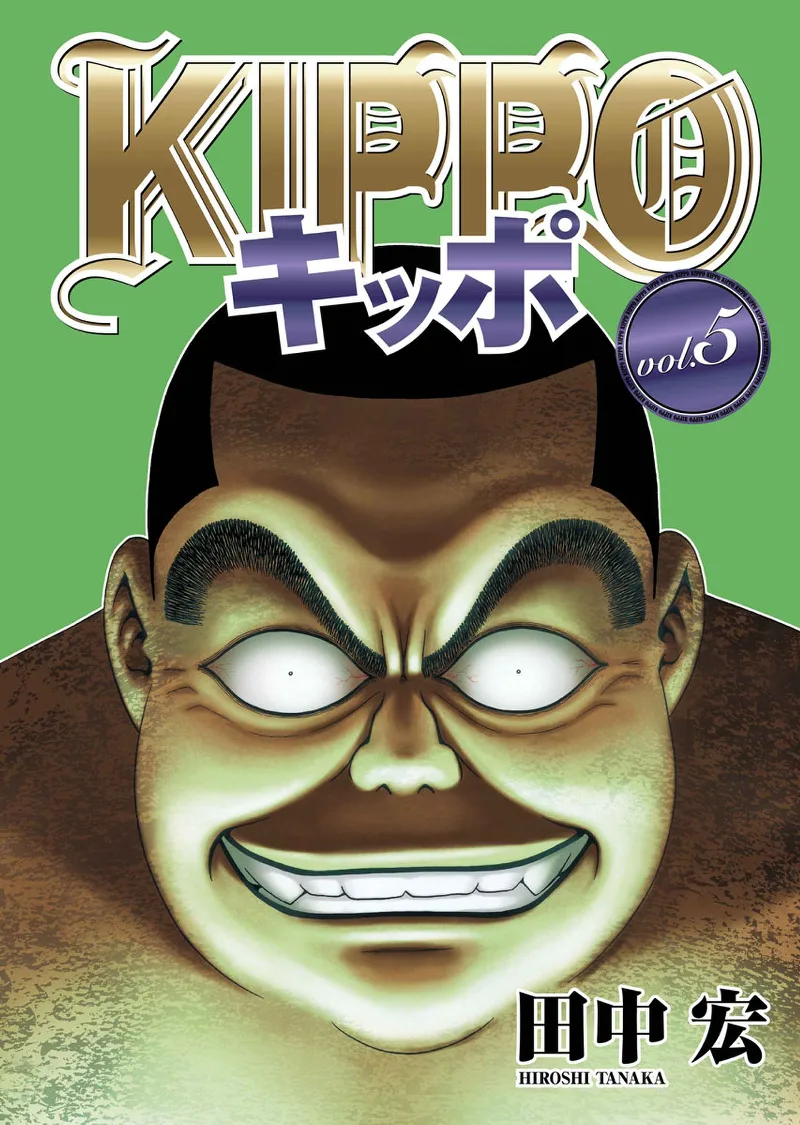 Volume 05