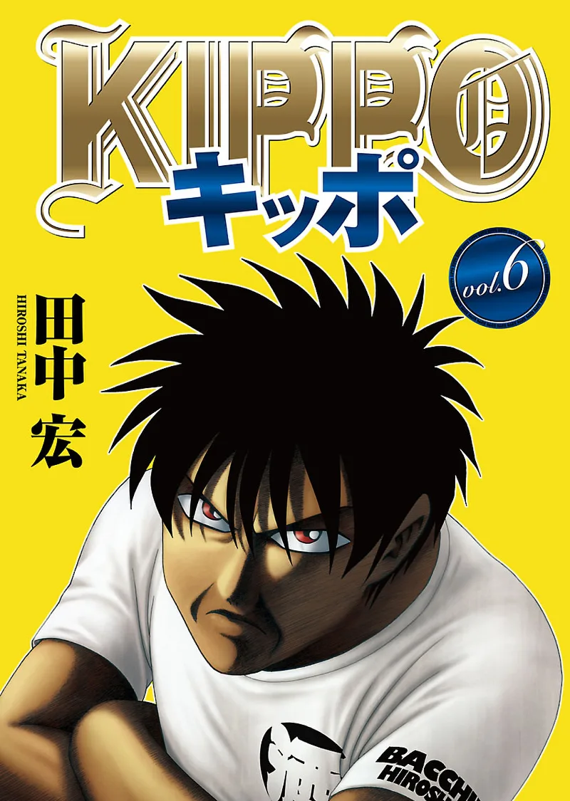 Volume 06