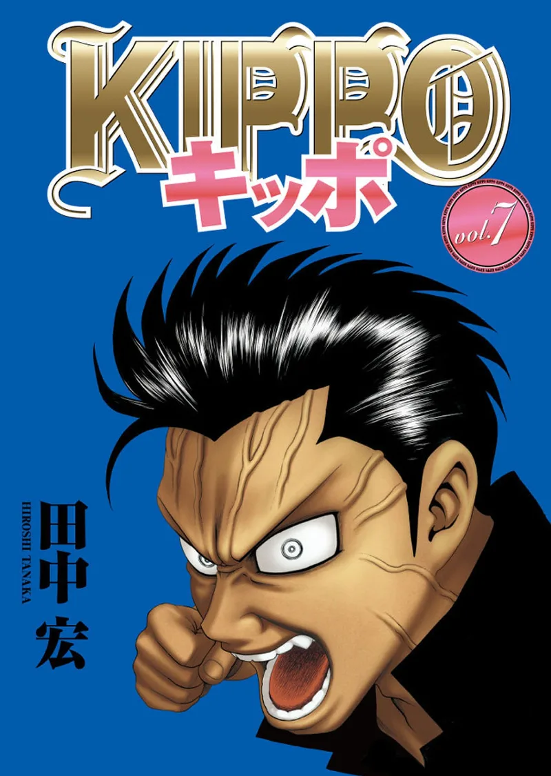 Volume 07