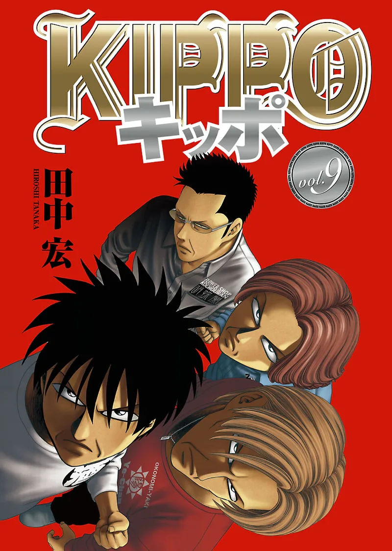 Volume 09