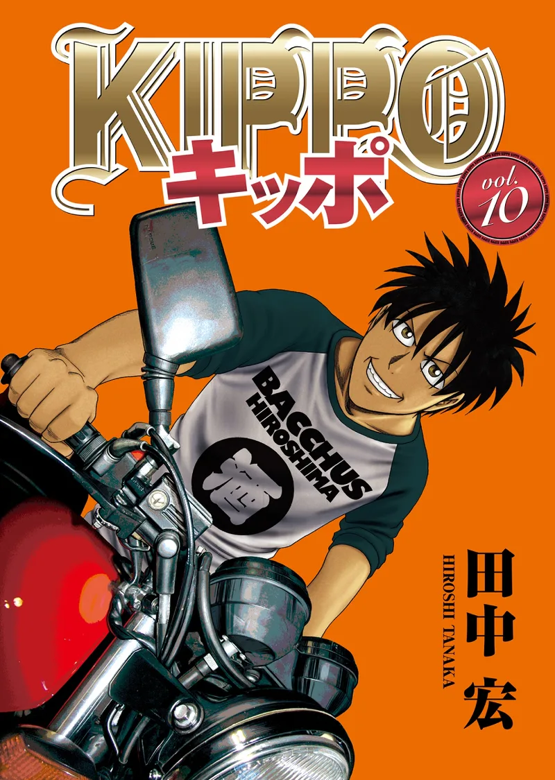 Volume 10
