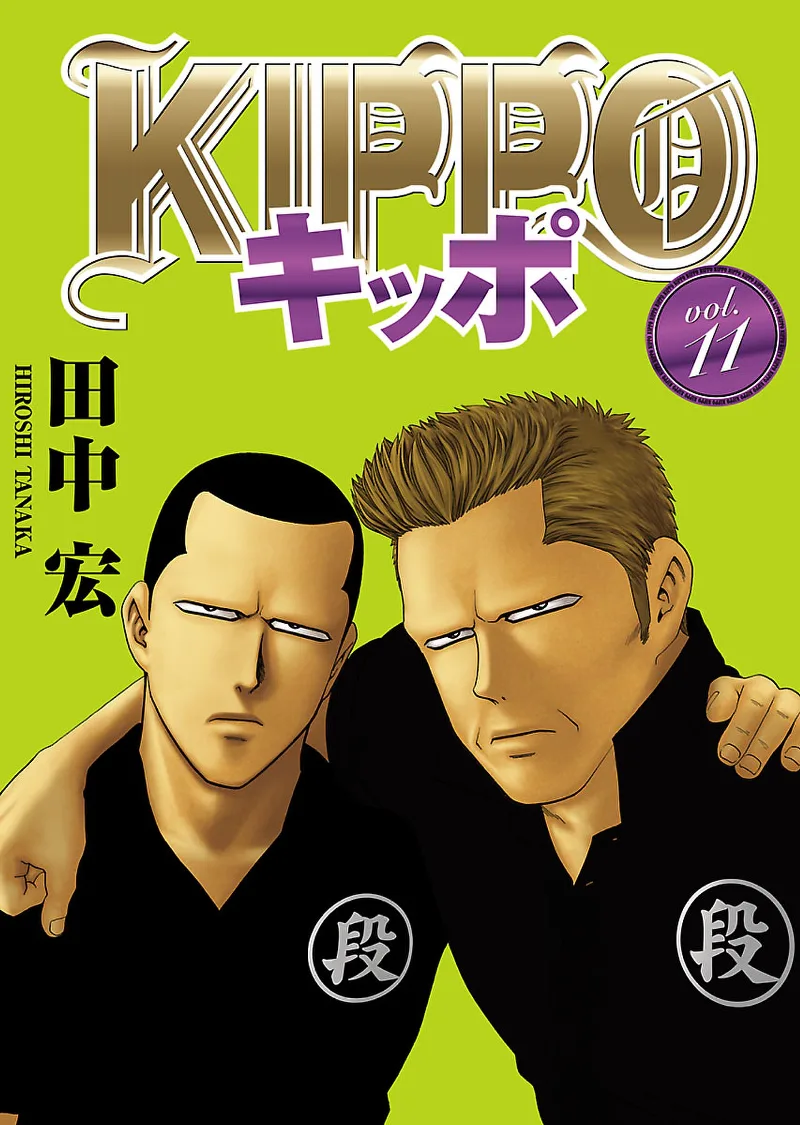Volume 11