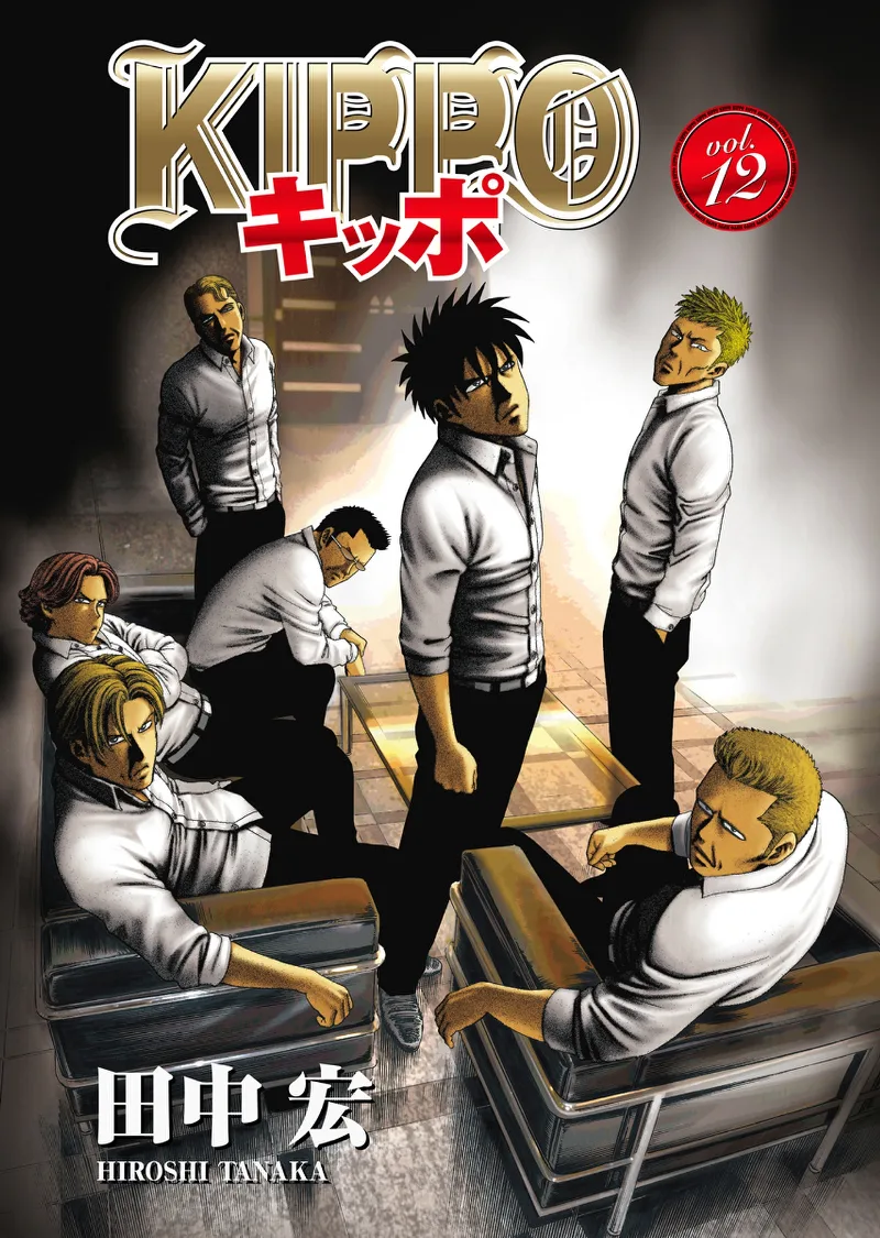 Volume 12