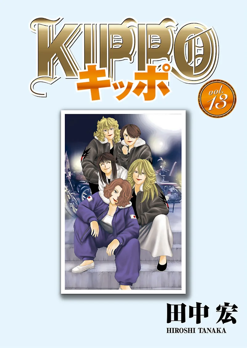 Volume 13