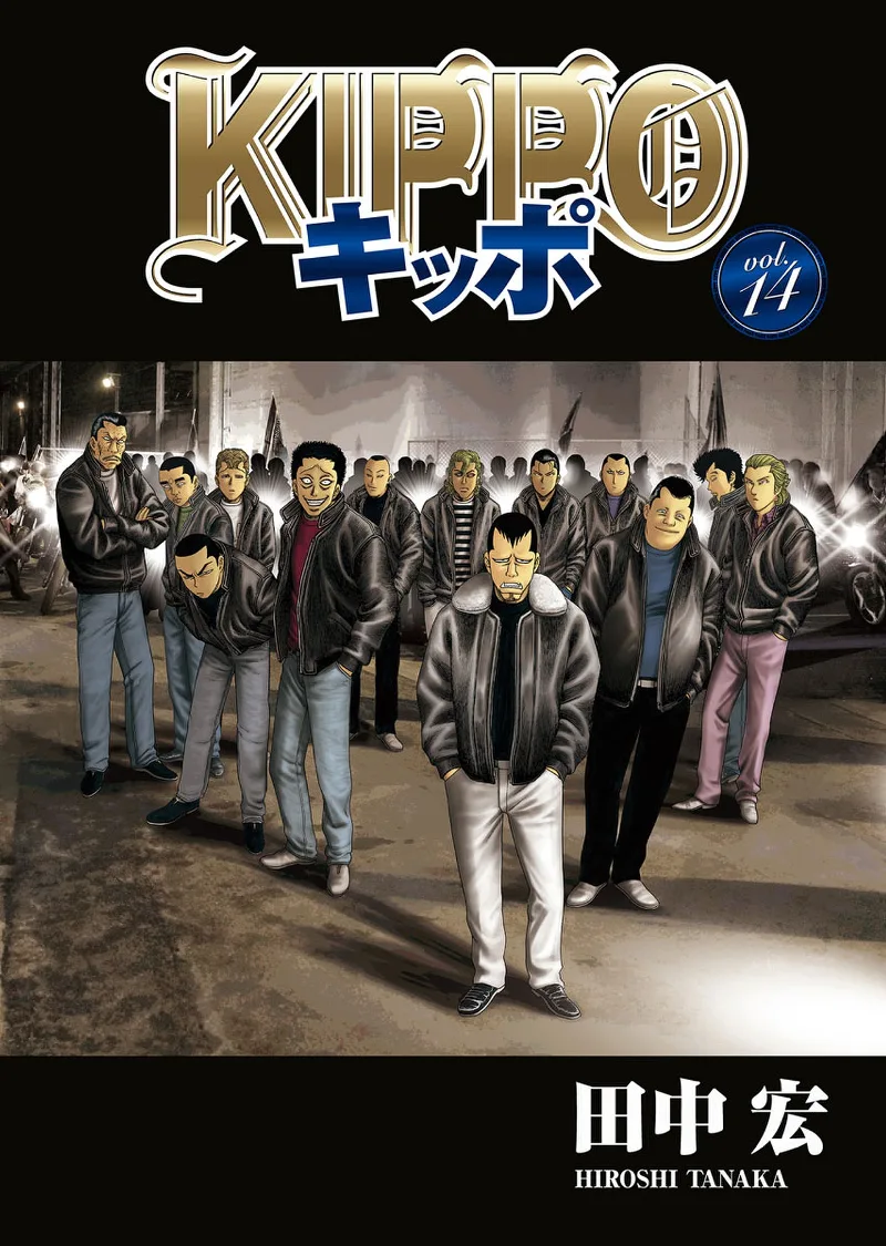Volume 14