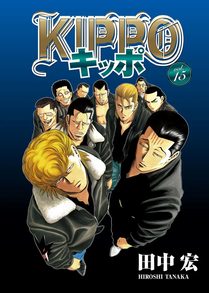 Volume 15