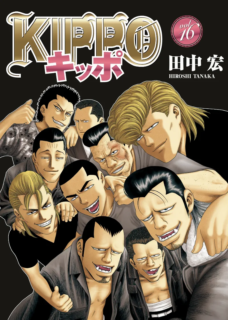 Volume 16