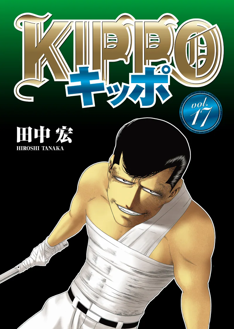 Volume 17