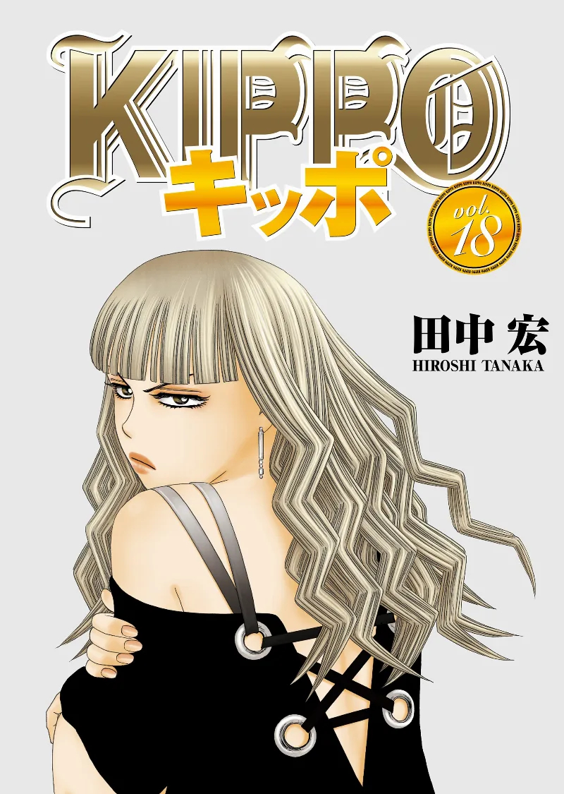 Volume 18