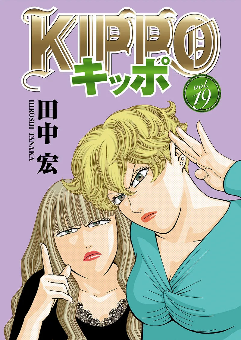 Volume 19