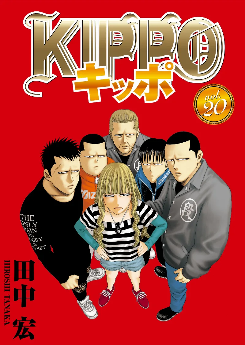 Volume 20
