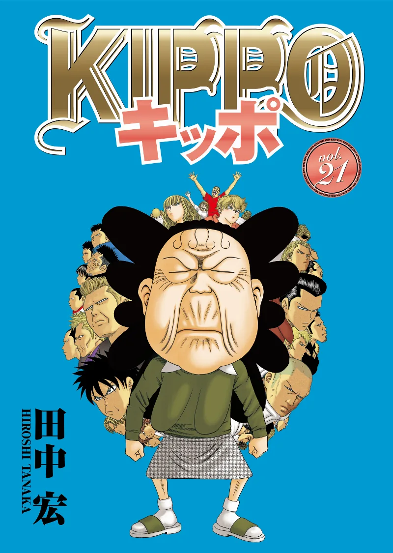 Volume 21