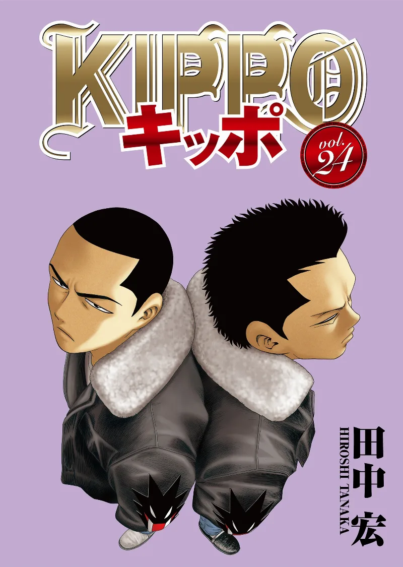 Volume 24