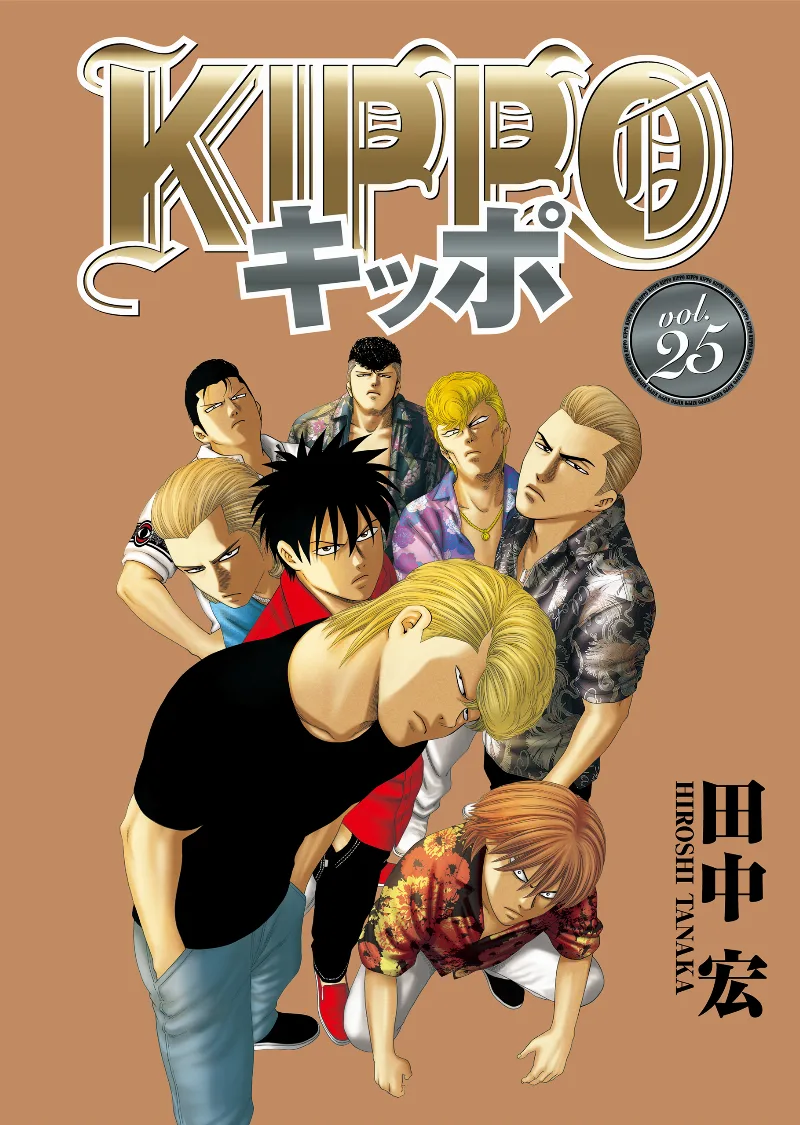 Volume 25