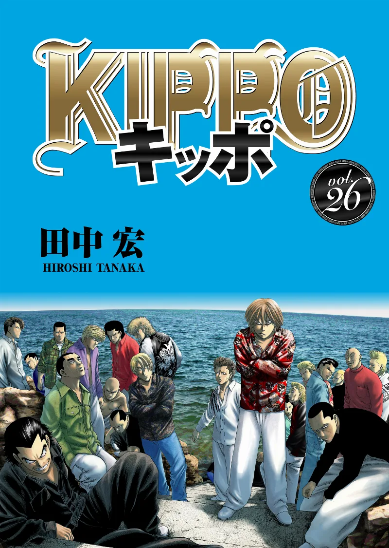 Volume 26