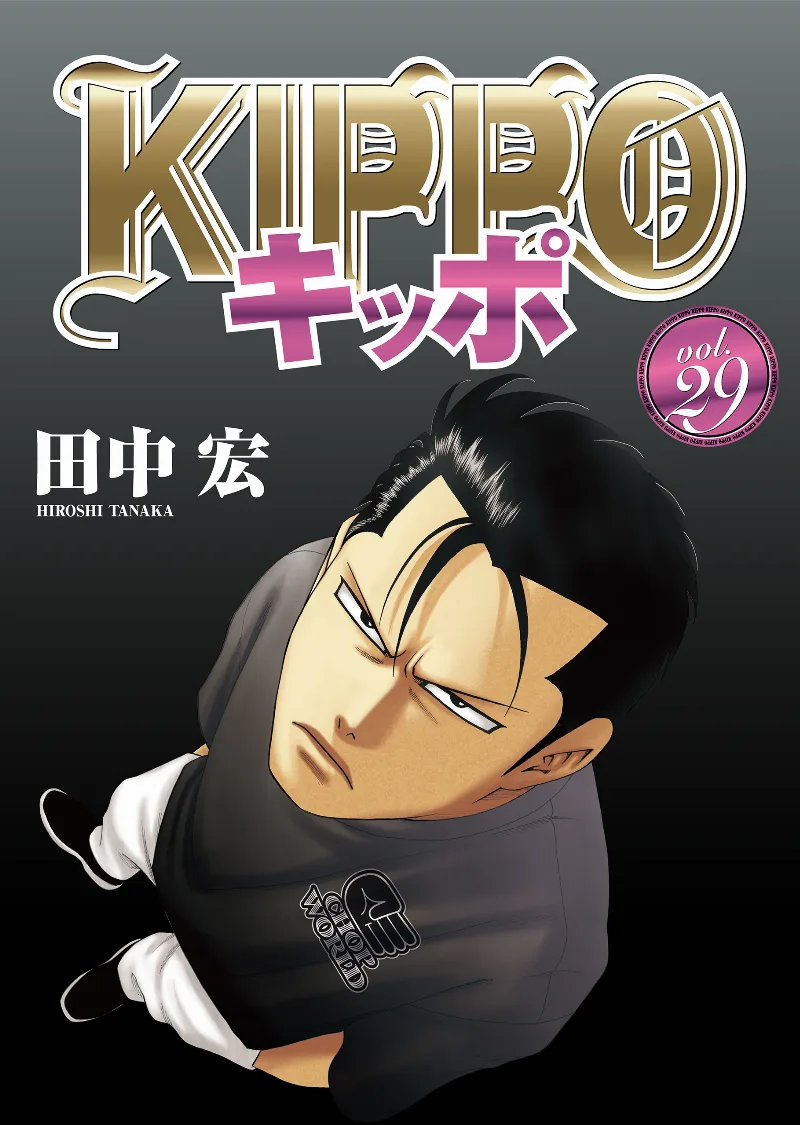 Volume 29
