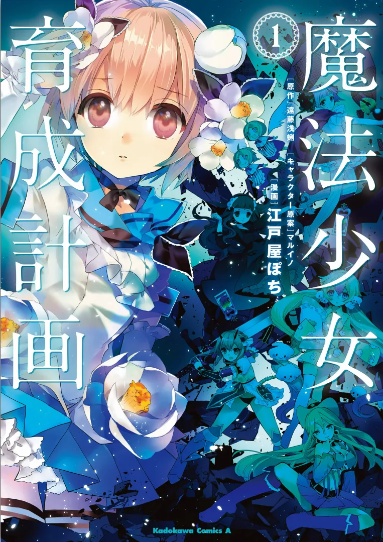 Volume 01