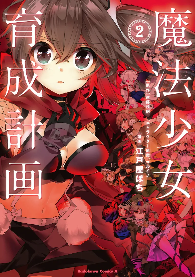 Volume 02