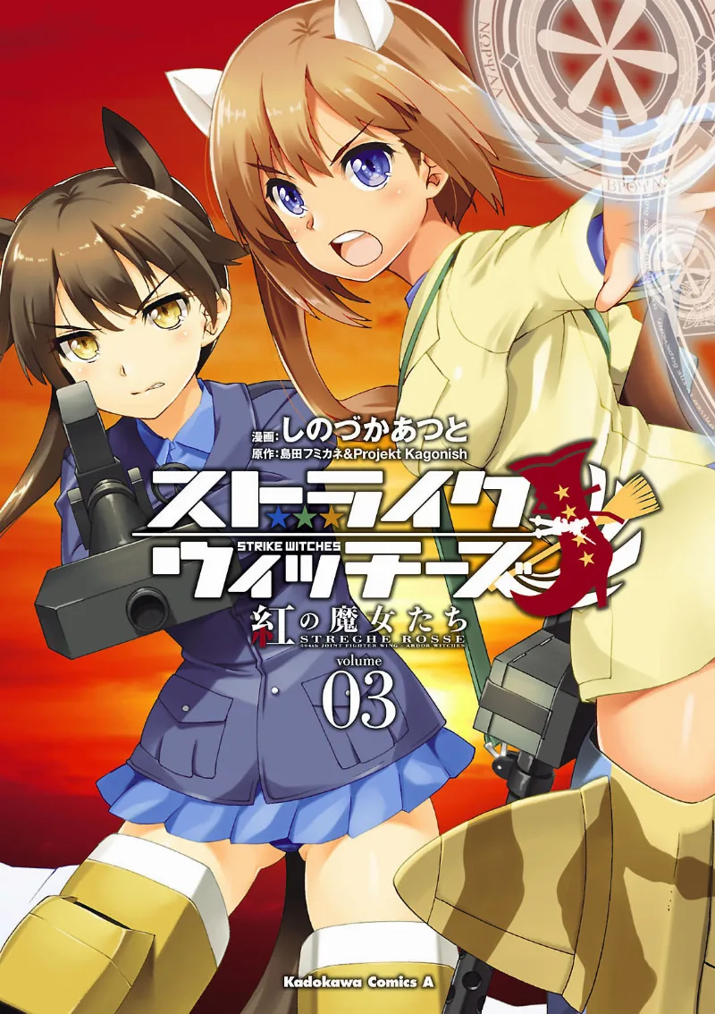 Volume 03