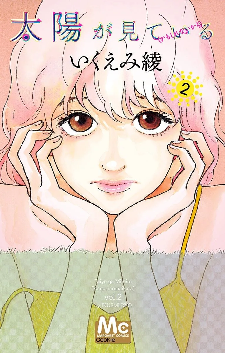 Volume 02