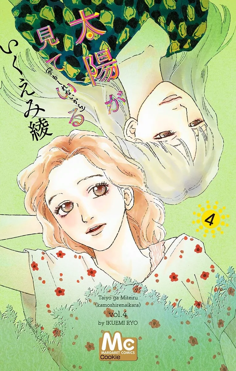 Volume 04