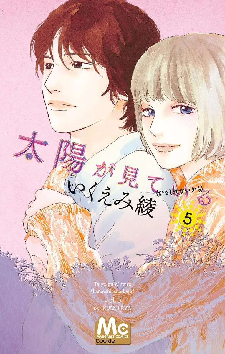 Volume 05
