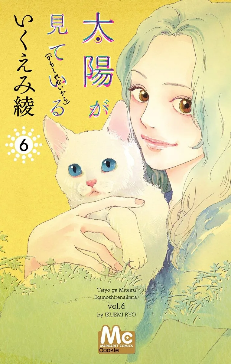 Volume 06