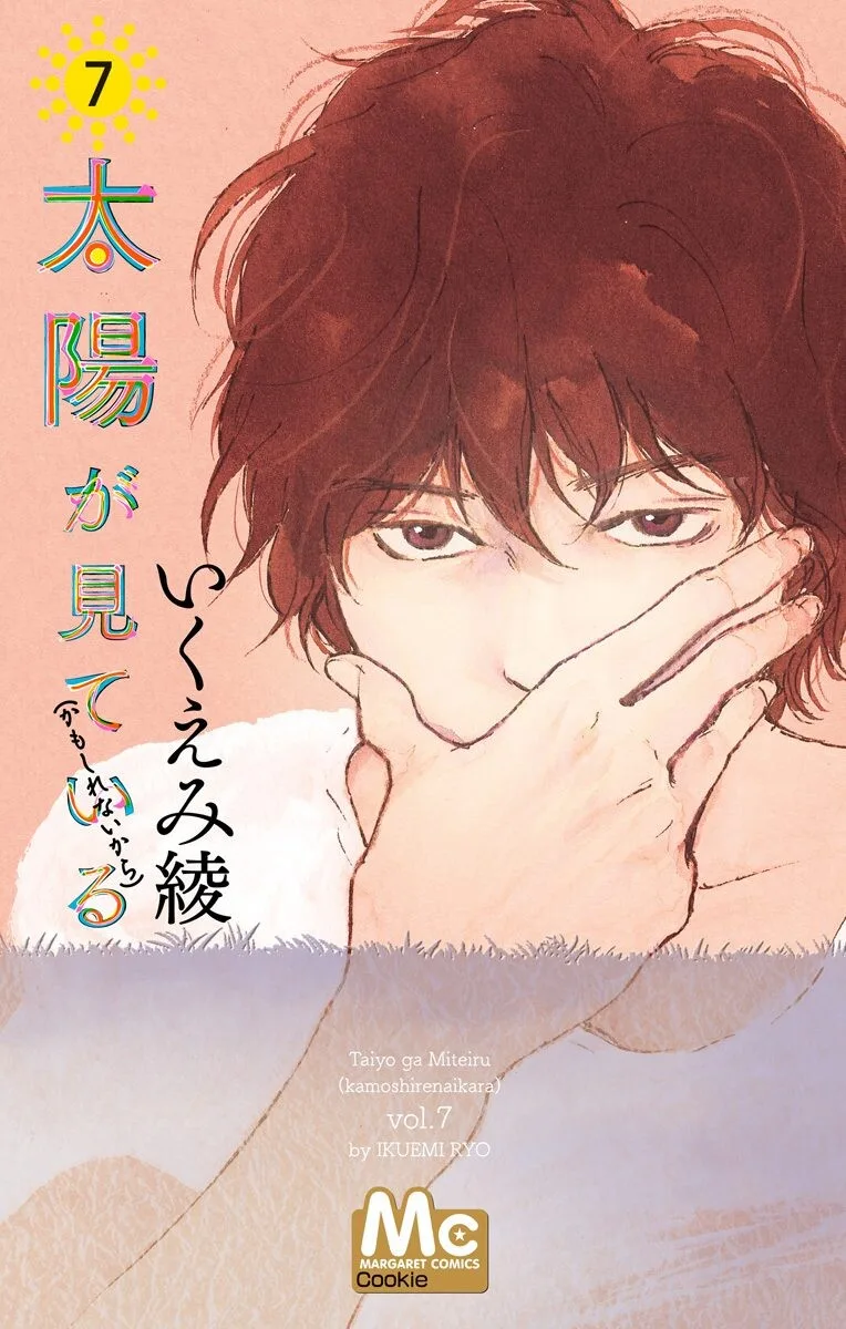 Volume 07