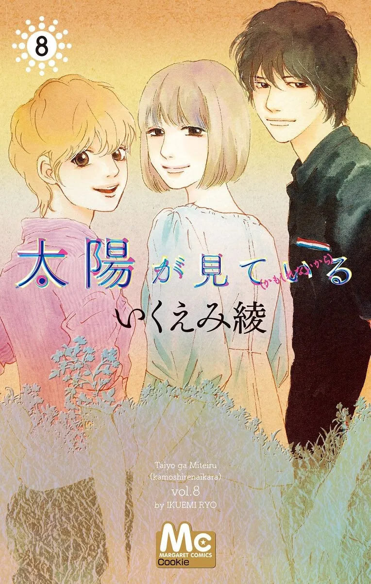 Volume 08