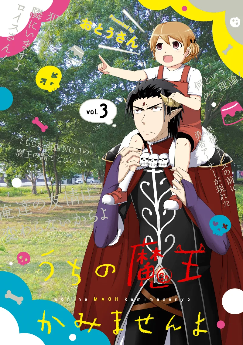 Volume 03