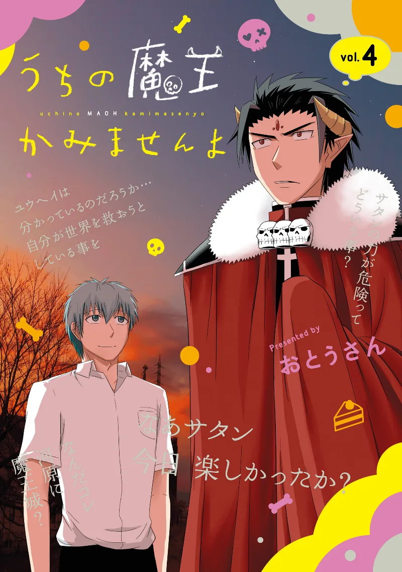 Volume 04