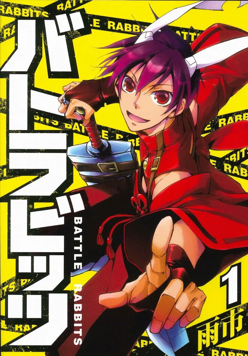 Volume 01