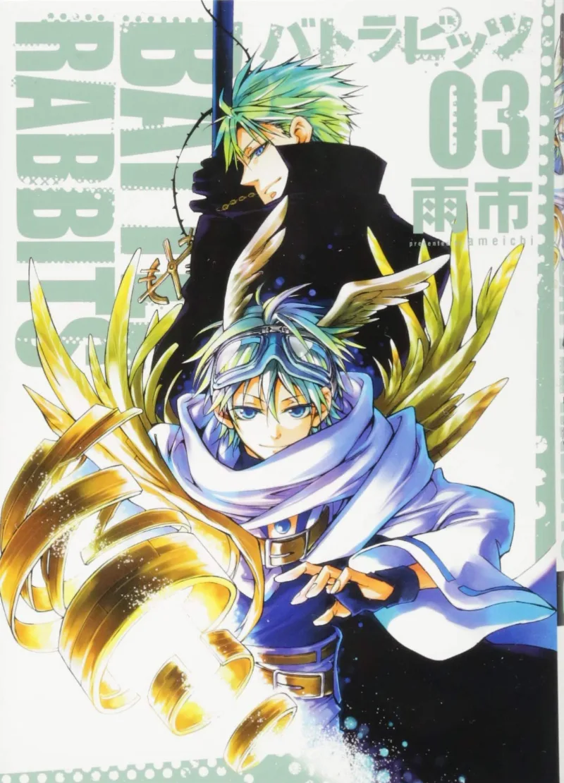 Volume 03