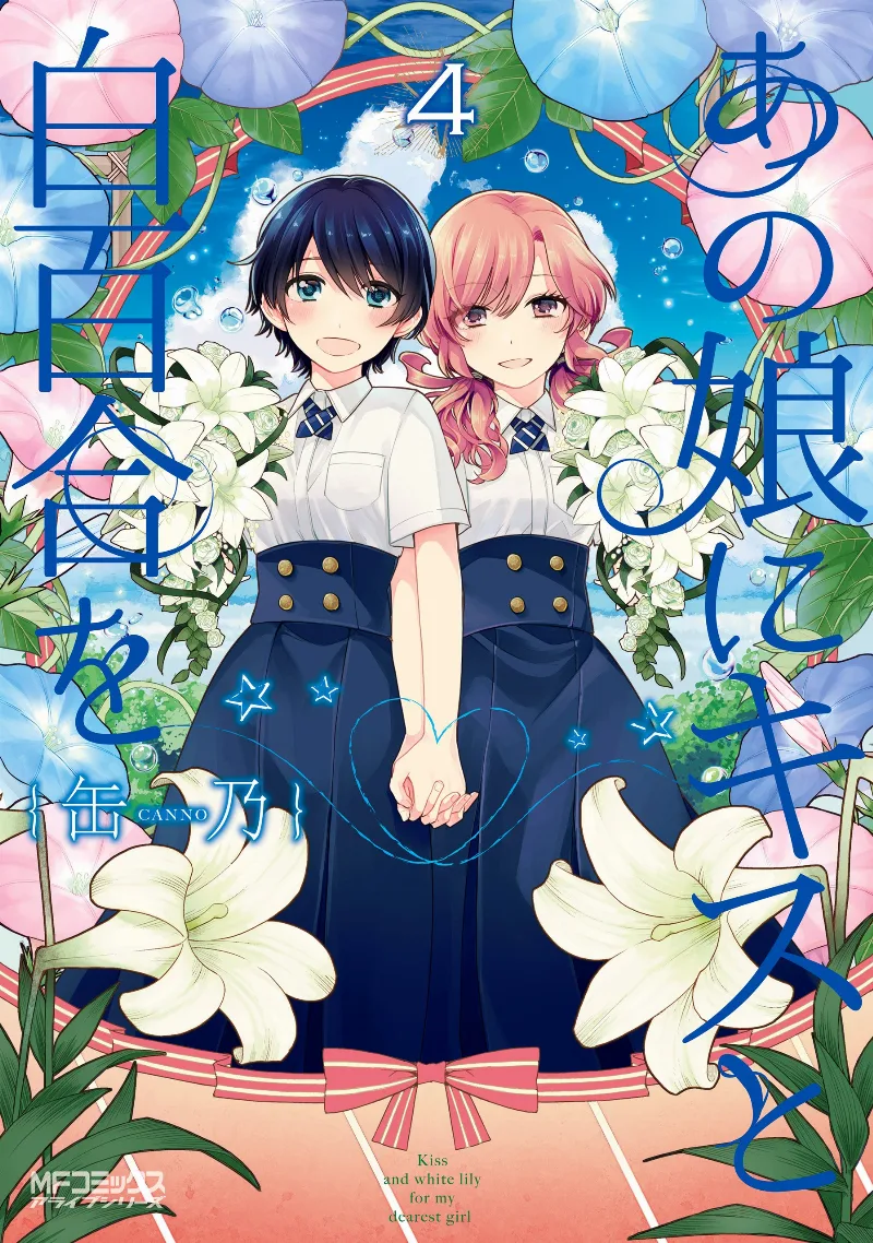 Volume 04