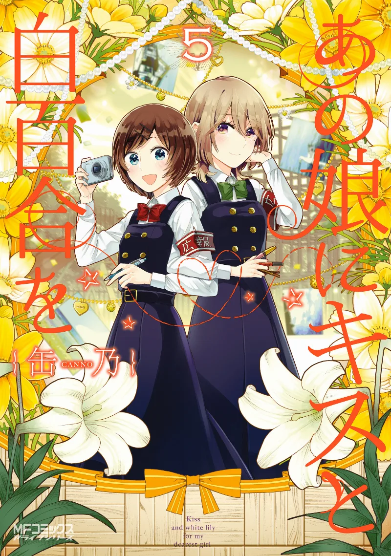 Volume 05