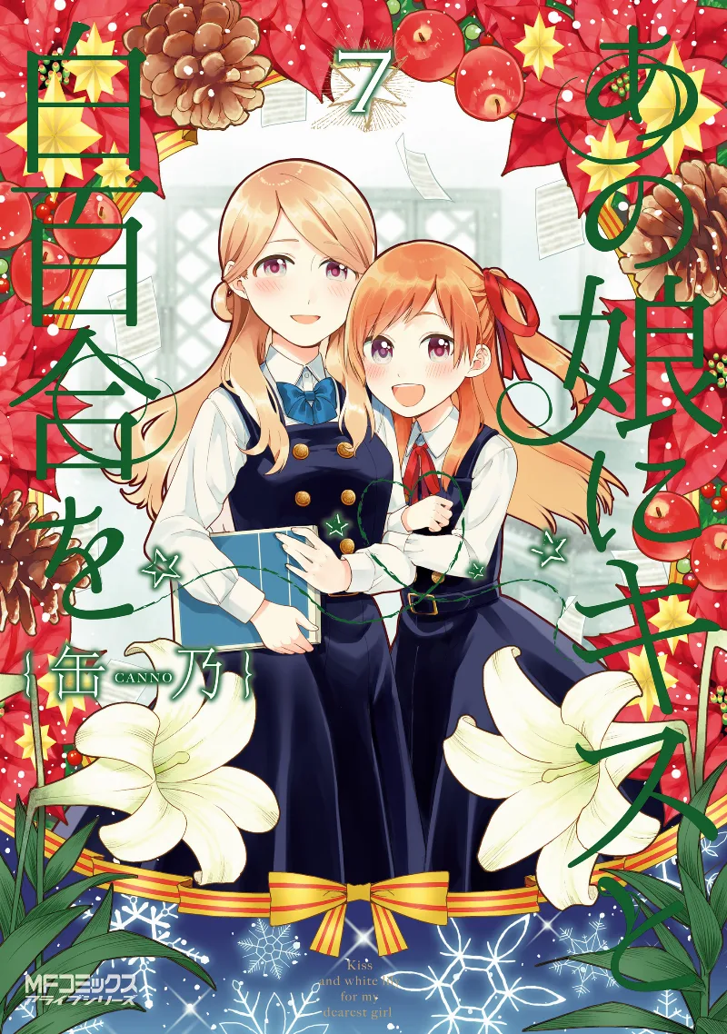 Volume 07