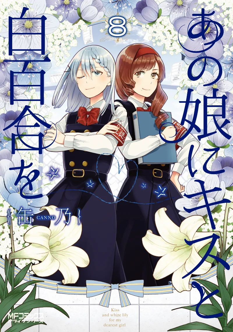 Volume 08