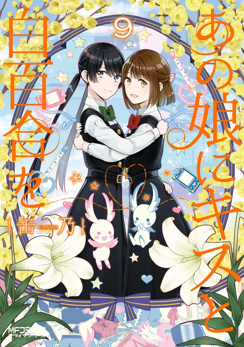 Volume 09