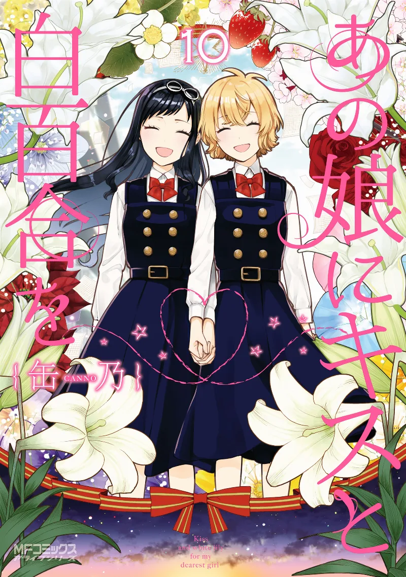 Volume 10