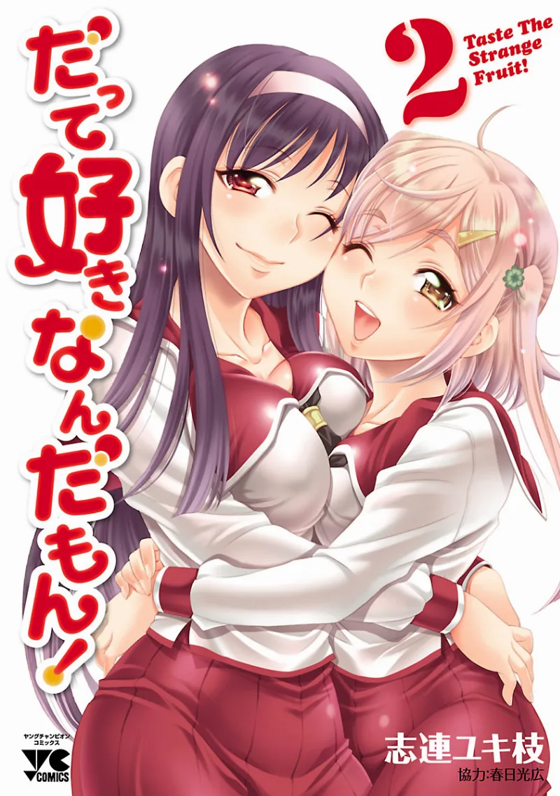 Volume 02