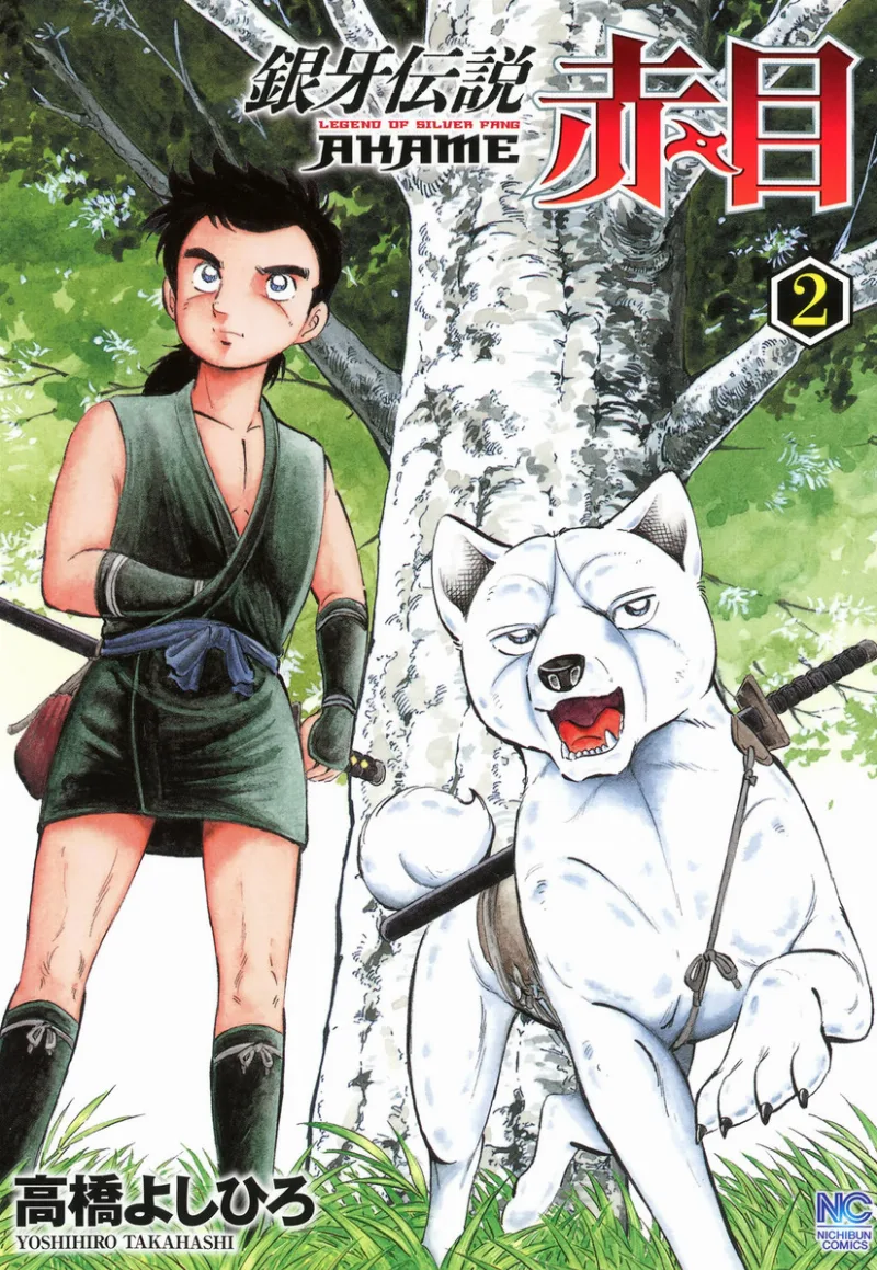 Volume 02