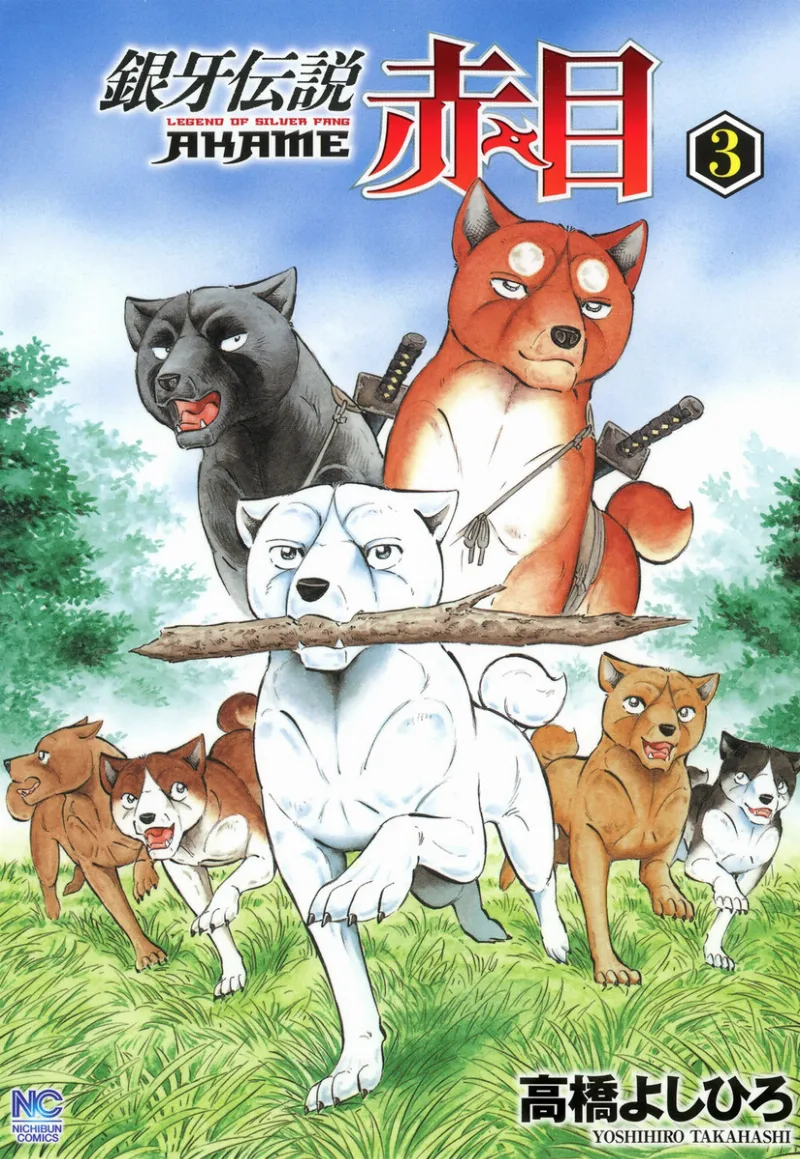 Volume 03