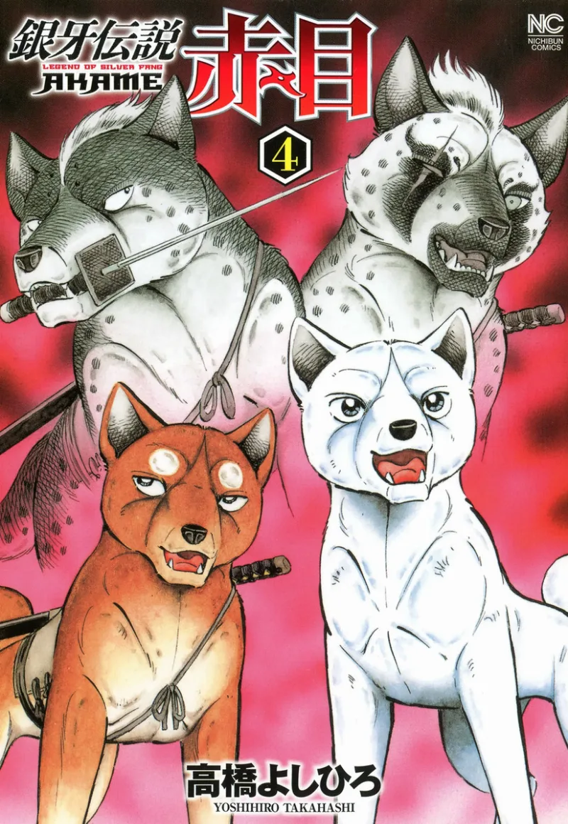 Volume 04