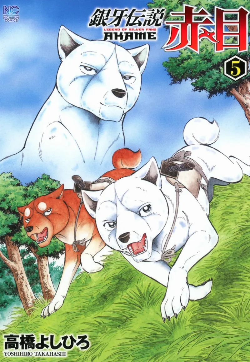 Volume 05
