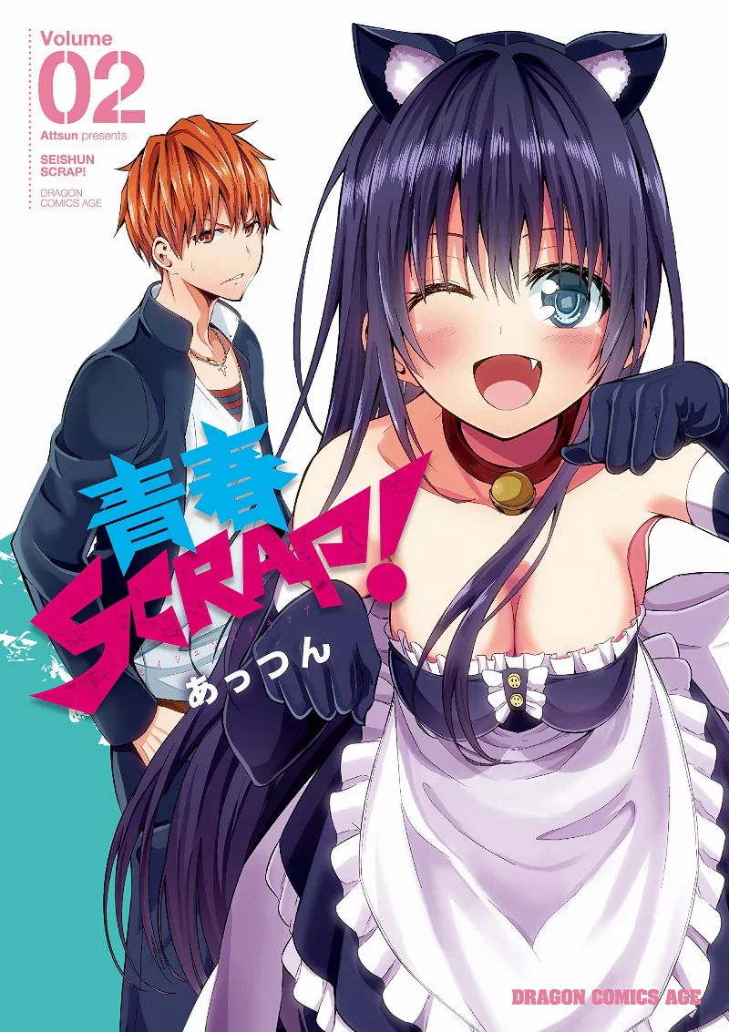 Volume 02