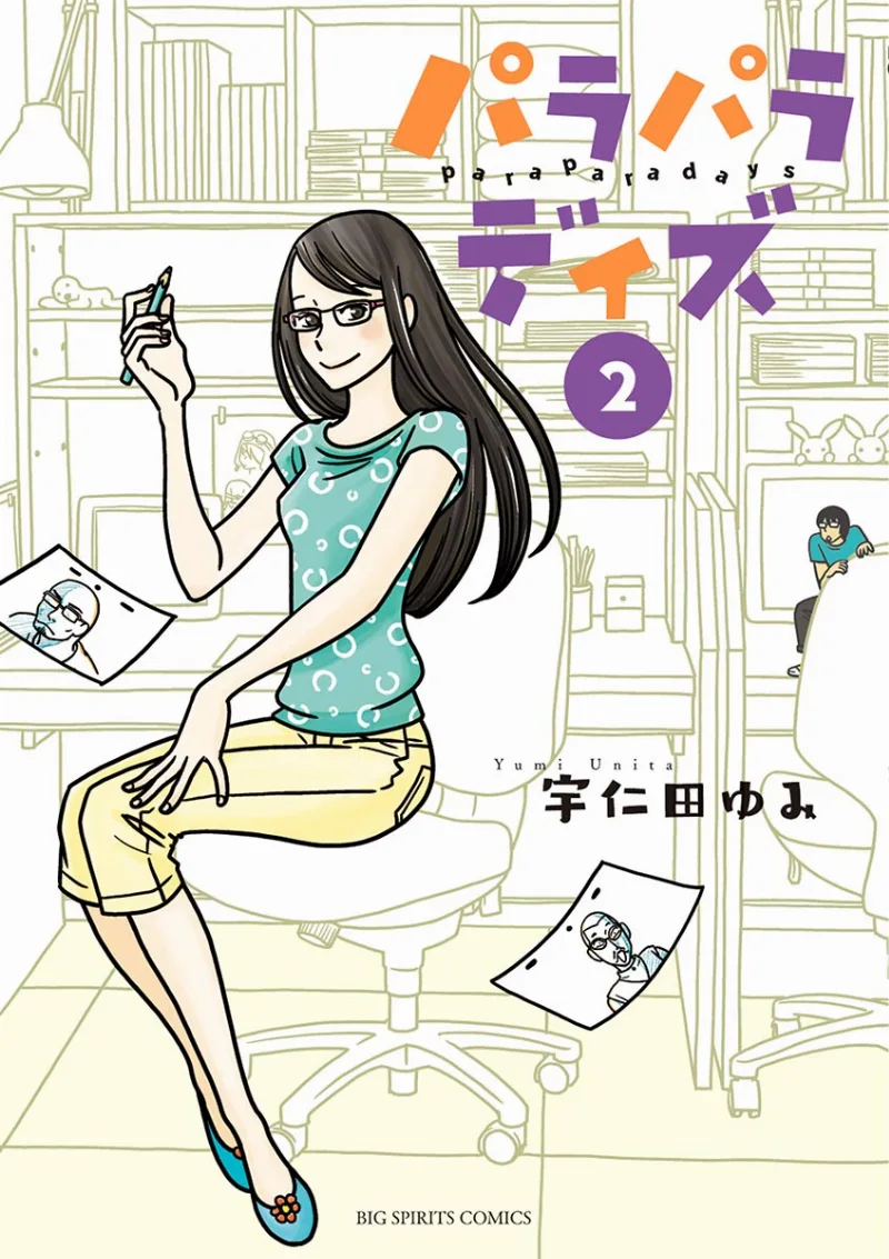 Volume 02