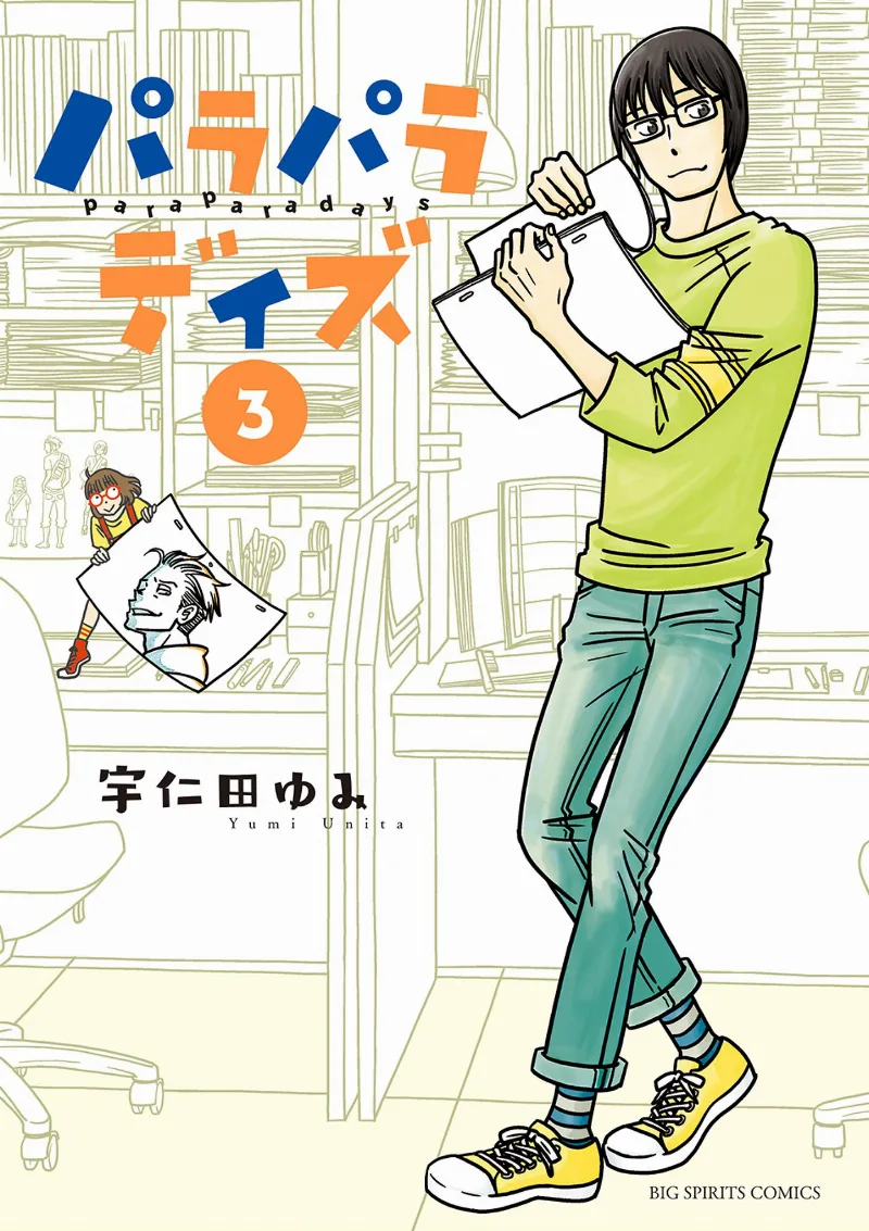 Volume 03