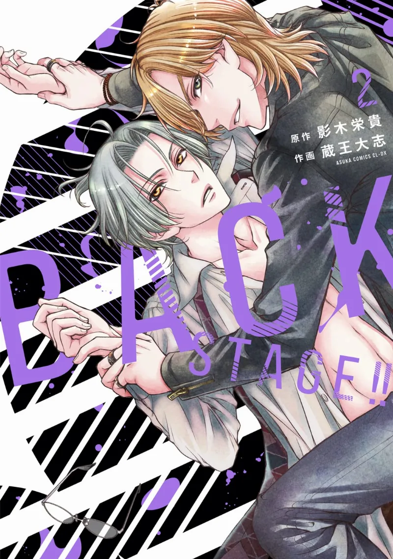 Volume 02