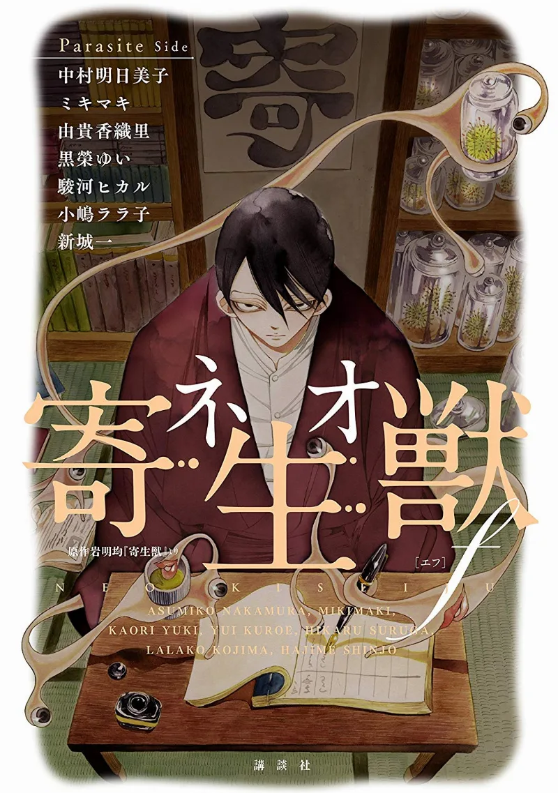 Volume 01